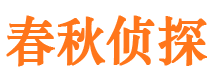 东胜找人公司